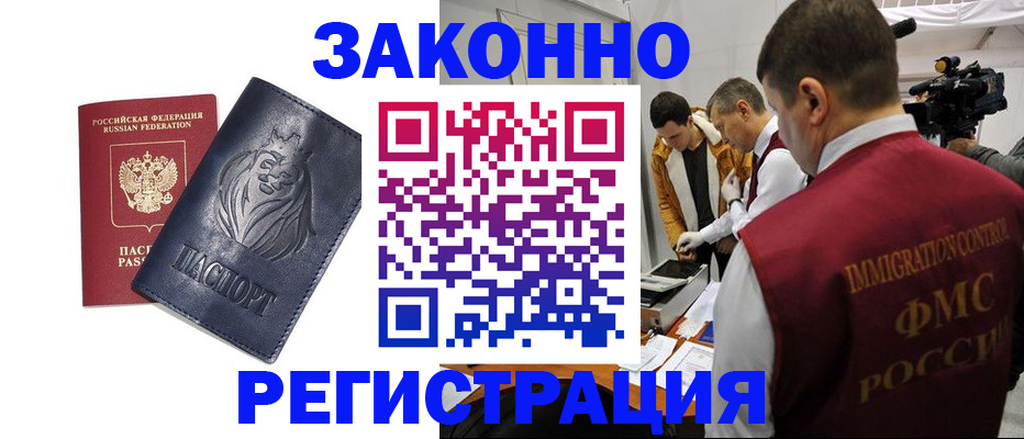 пропишу в квартире в Ливны